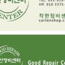 오토훼미리 이미지