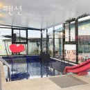 하주펜션 이미지