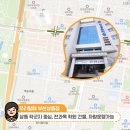 조마루로85번길 18 이미지