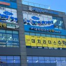 올리더스학원