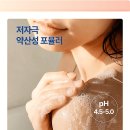 라벤더스파 네이버블로그
