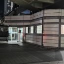 서현역환승공영주차장 이미지