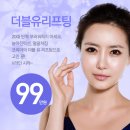 더블유피부과 이미지