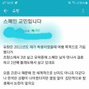 태세전환 이미지