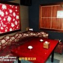 상가점포119공인중개사사무소 이미지