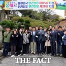 함평천지몽베르 이미지