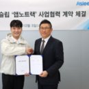 울산광역시보조기기서비스센터 이미지