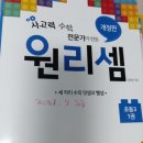 연산(릴)-1 이미지