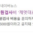 강플러스내과의원 이미지