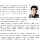 제청권과 임명권의 충돌/개헌 없이 유사내각제로 가는 길(?) 이미지
