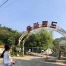 용마자판기