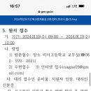 비아고등학교 이미지