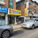 길목 노래연습장 이미지