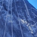 명품세탁소 | 분당세탁소 :: 🌟지워지기 힘든 얼룩도 깔끔 Global명품세탁소 후기