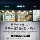 MBC울산문화방송 이미지