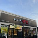 초곡축산 이미지