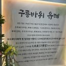 구룡한식부페