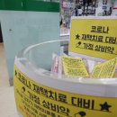 월드약국 이미지