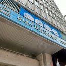명동난타극장 | [뮤지컬] 명동 난타공연 관람후기 가족공연추천