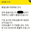 저 로즈마리 시켰는데 애플민트온대요 이미지