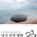 서른세개의계단