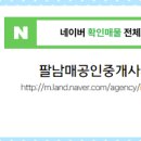 1004공인중개사사무소 이미지