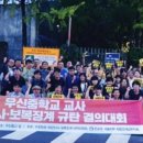 우천학원 이미지