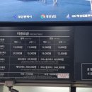 하나로카랜드 이미지