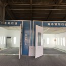 삼진자동차공업사 이미지