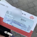 드디어 미스터트롯 콘서트 관람! (나말고 울엄마) &amp; 정보