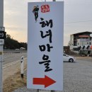 양양송림주유소