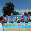 영인초등학교 이미지