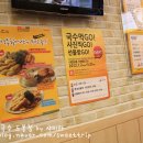 도봉한양프라자 이미지