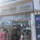 맨앤보이 이미지