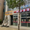 양평해장국 고색점 네이버블로그