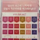 오기헤어 - 도봉구 방학로10길 12 | 오기헤어