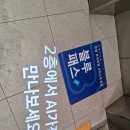 신길로33길 이미지