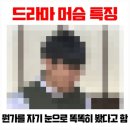 팟,치킨벙,유생촌,메가박스 엘리자벳,카페 츄르릅,연극 빵야,후랑켄 리딩공연,줄넘기,다이소 토마토북커버