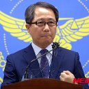 송파경찰서 이미지