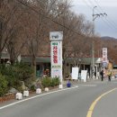 배내자연농원슈퍼 이미지