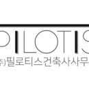 소요도시건축사사무소 이미지