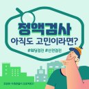 굿맨비뇨기과의원