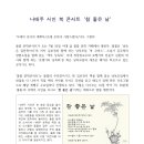 봄봄다방