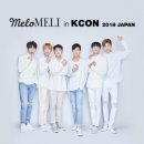 멜리니즈