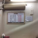 용삼계탕