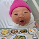 아이산산후조리원 이미지