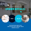 연세두루의원 이미지