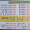 제주유기농쌈밥촌 네이버블로그