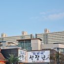 배방읍 모산로 | 아산 배방읍 가성비 소갈비살맛집 &#34;석정원&#34; 내돈내산 후기