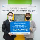 가람지역아동센터 이미지